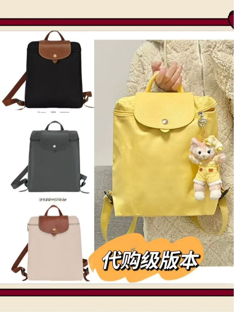 Рюкзак Longchamp юбилейная серия 70 лет, нейлоновый, складной, водонепроницаемый, женский
