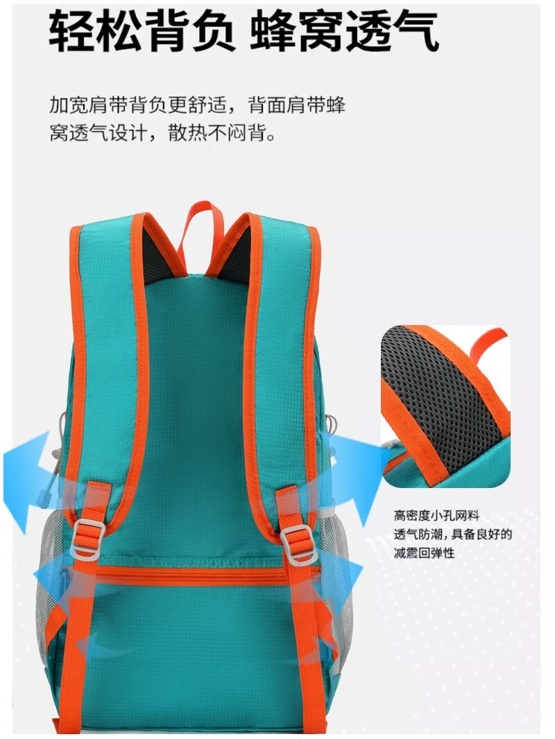 Рюкзак туристический складной Baishiqi, водоотталкивающий, сверхлёгкий, 20 л, для походов