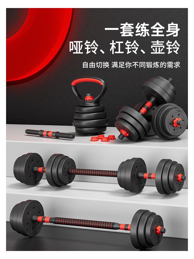Набор разборных гантелей Qianjing с грифом для штанги, пара, 10–50 кг, покрытие ПВХ
