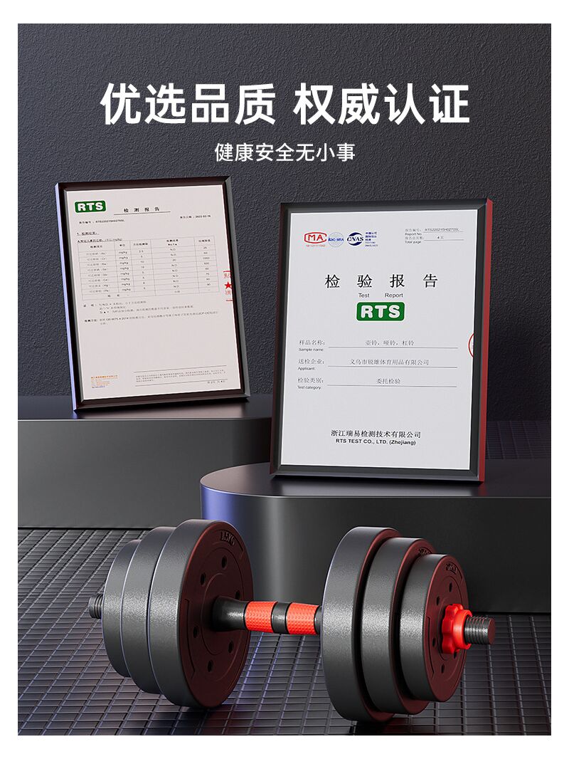 Набор разборных гантелей Qianjing с грифом для штанги, пара, 10–50 кг, покрытие ПВХ