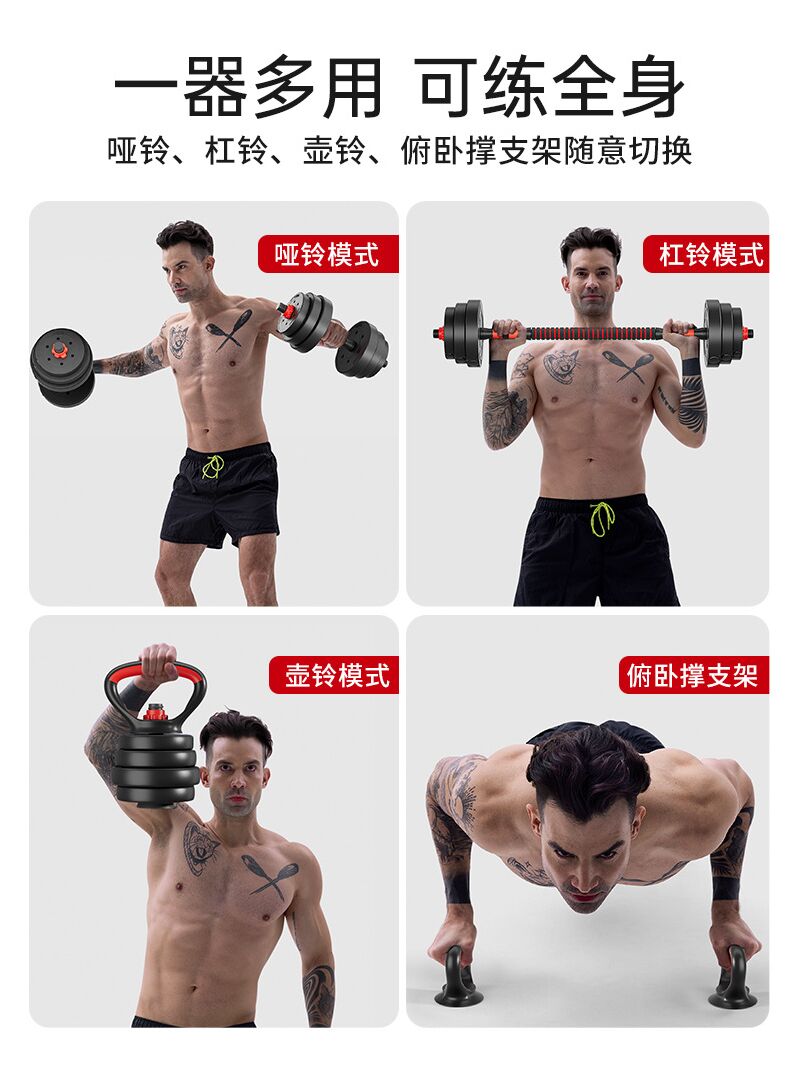 Набор разборных гантелей Qianjing с грифом для штанги, пара, 10–50 кг, покрытие ПВХ