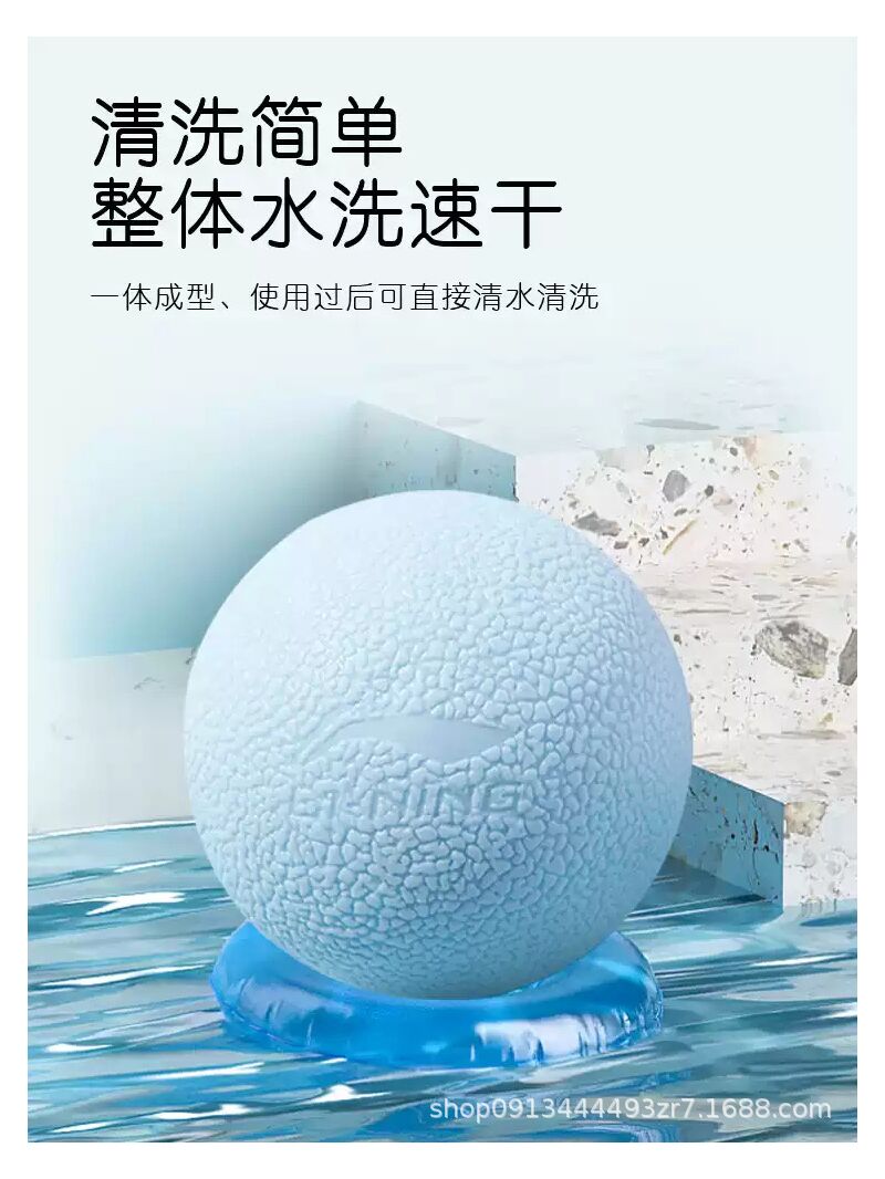Массажный мяч Li-Ning для МФР стоп, шеи и мышц, цельный TPE, диаметр 6,3 см