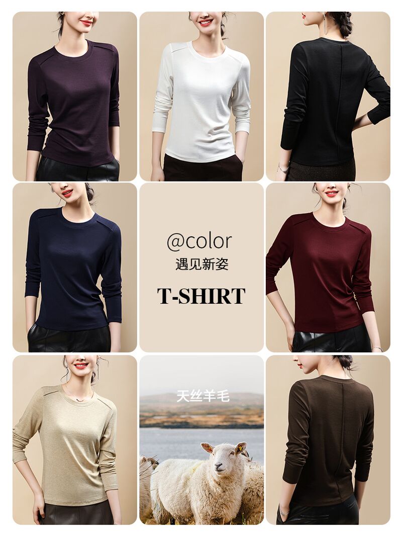 Женский лонгслив Soossn из лиоцелла (Tencel) с шерстью, шов на спинке, приталенный, круглый вырез