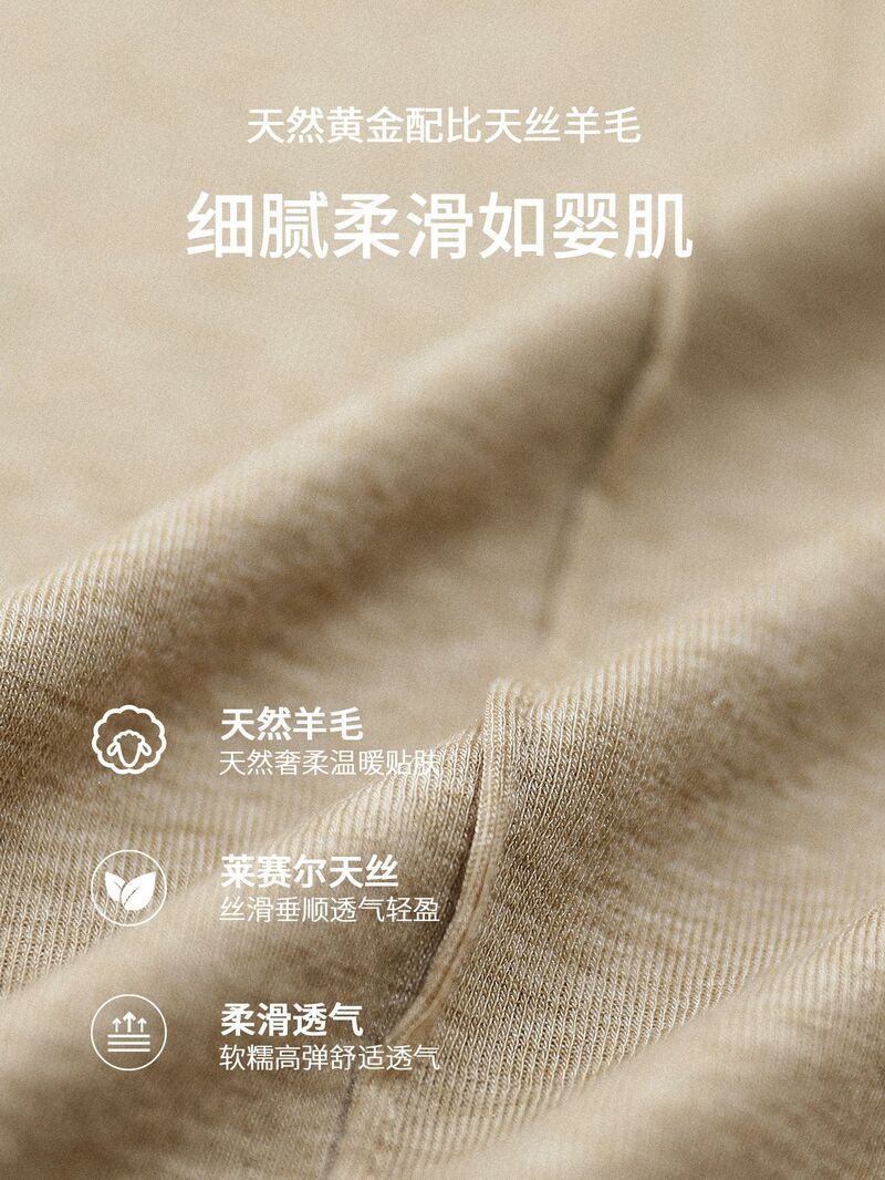 Женский лонгслив Soossn из лиоцелла (Tencel) с шерстью, шов на спинке, приталенный, круглый вырез