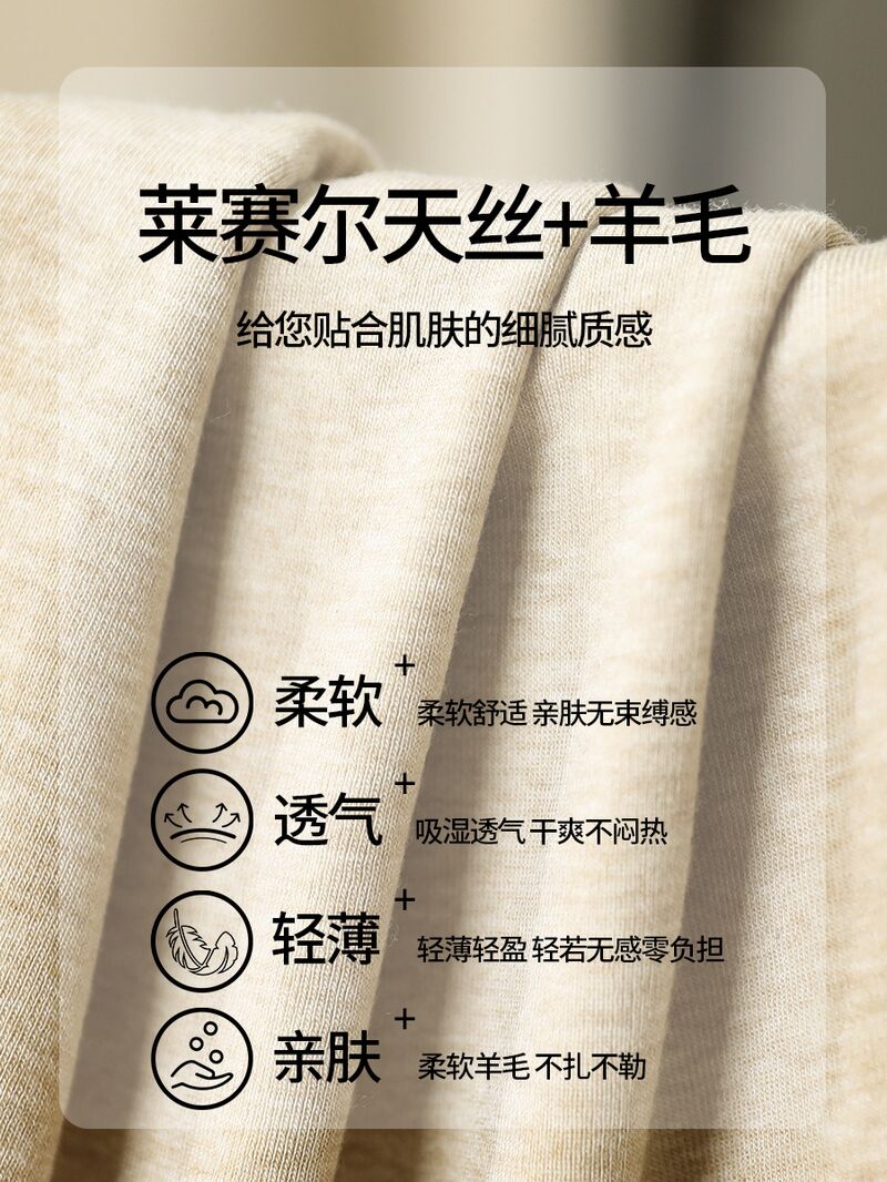 Женский лонгслив Soossn из тенсела с шерстью, воротник-стойка, приталенный, однотонный