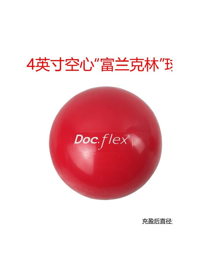 Массажный мяч Doc.flex для миофасциального релиза и массажа таза