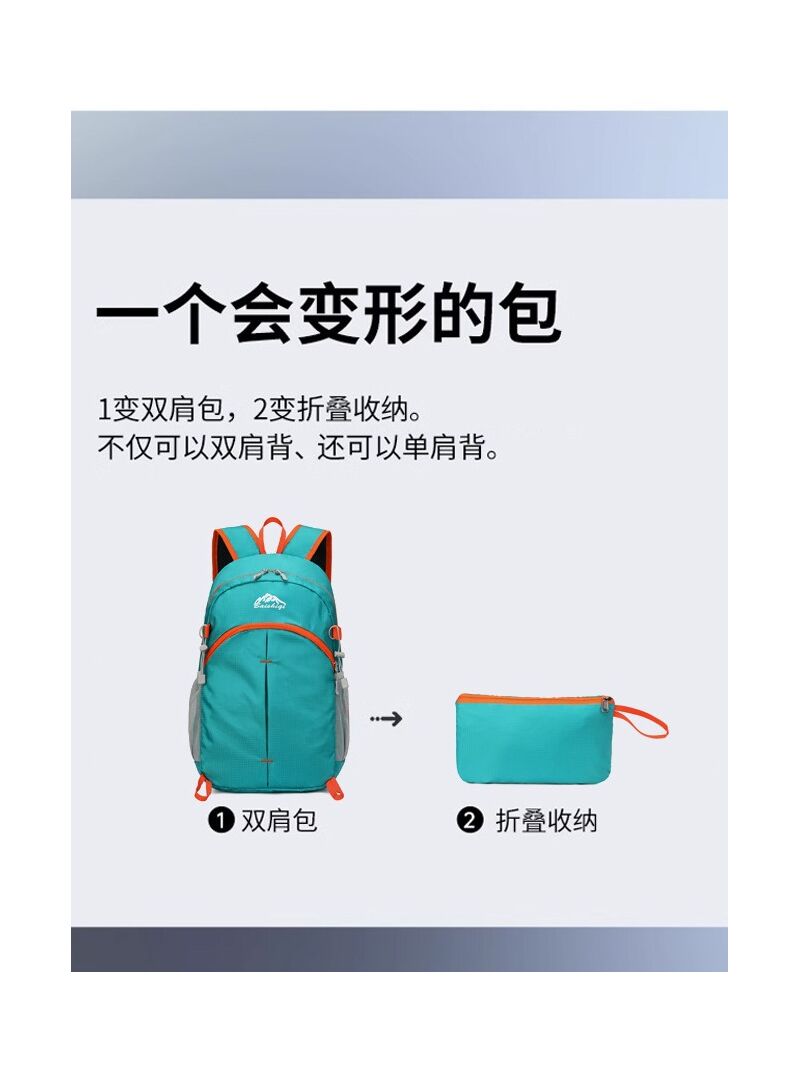 Рюкзак туристический складной Baishiqi, водоотталкивающий, сверхлёгкий, 20 л, для походов