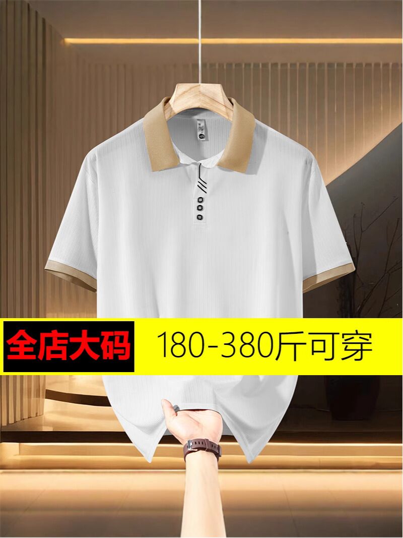 Мужская футболка-поло больших размеров 5XL–13XL, свободная, короткий рукав, тонкая, летняя
