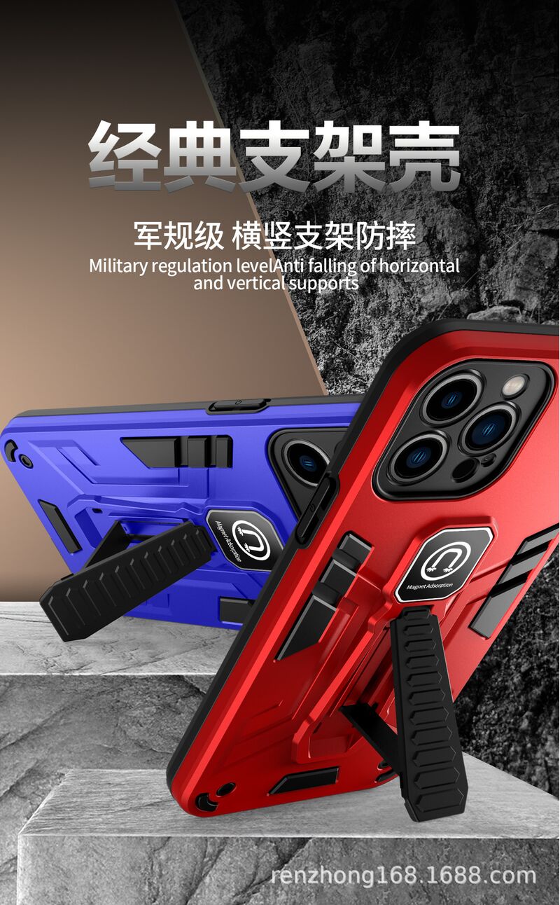 Чехол с магнитным держателем-подставкой для ITEL S23/S23 Plus/S18 и других моделей ITEL