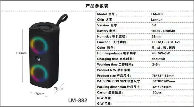 Портативная Bluetooth-колонка LM-882, тканевый корпус, LED-подсветка, слот карты