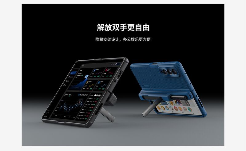 Чехол Nillkin Frosted Shield Fold для Samsung Galaxy Z Fold 5 5G, матовый, с подставкой или держателем S Pen
