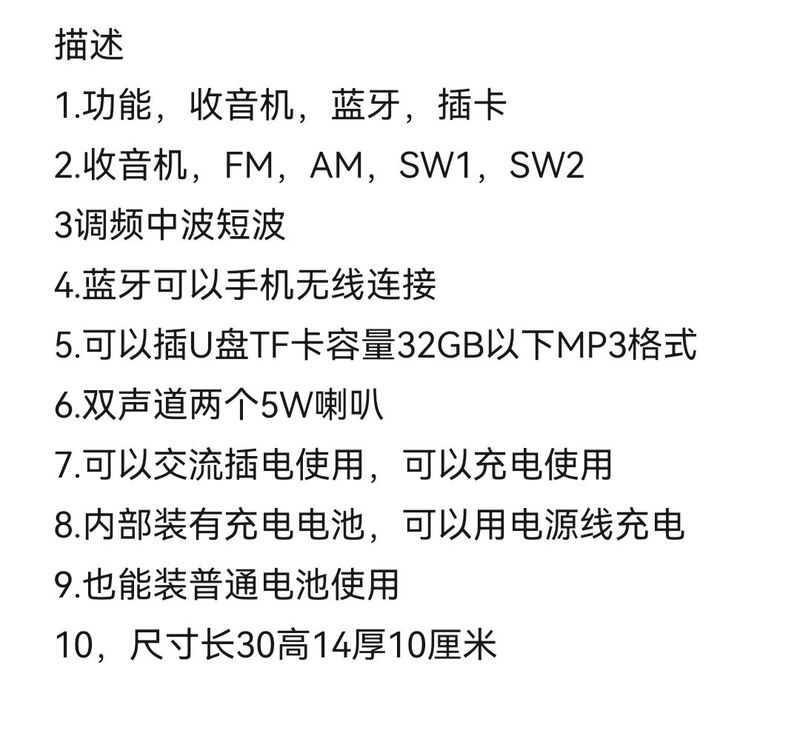 Портативный радиоприёмник CMIK RX-711S FM/MW/SW с Bluetooth, слотом для карт и двумя динамиками