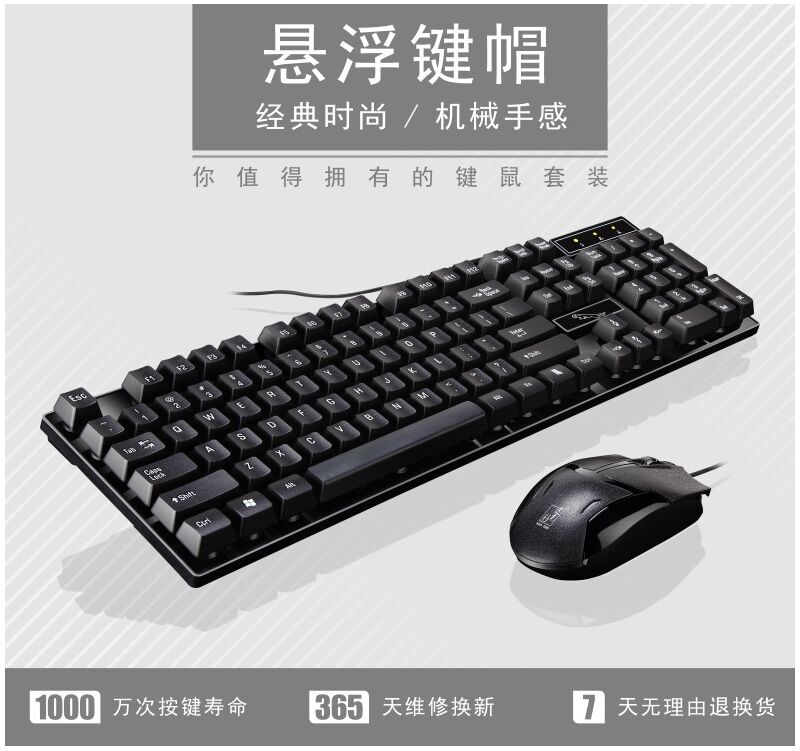 Комплект клавиатура и мышь Zhuiguangbao Q17, проводной USB, без подсветки, для офиса