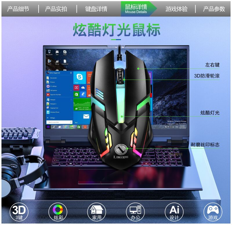 Игровой комплект клавиатура и мышь Limei GTX300 с круглыми клавишами в стиле панк и подсветкой, USB