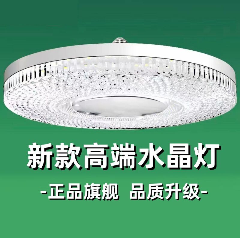 Shigong декоративная LED-лампа «под хрусталь» E27, белый свет, 30-300 Вт