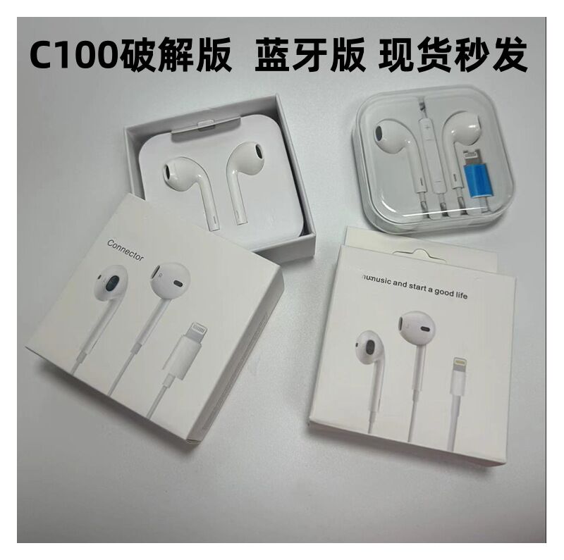 Проводные наушники Jiangmeng с разъёмом Lightning для iPhone 14/13, микрофон и кнопка управления, совместимые