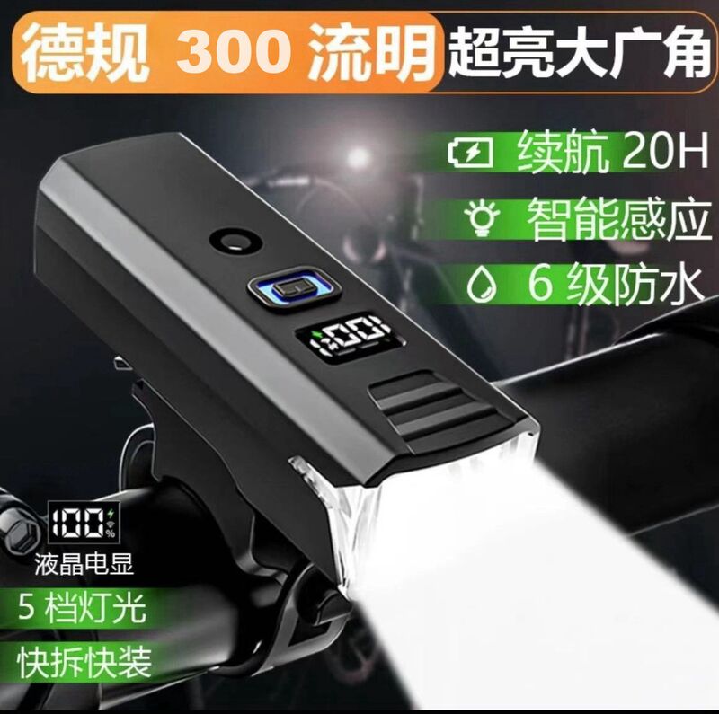 Фара MJR для велосипеда, USB Type-C зарядка, цифровой дисплей, для шоссейного велосипеда