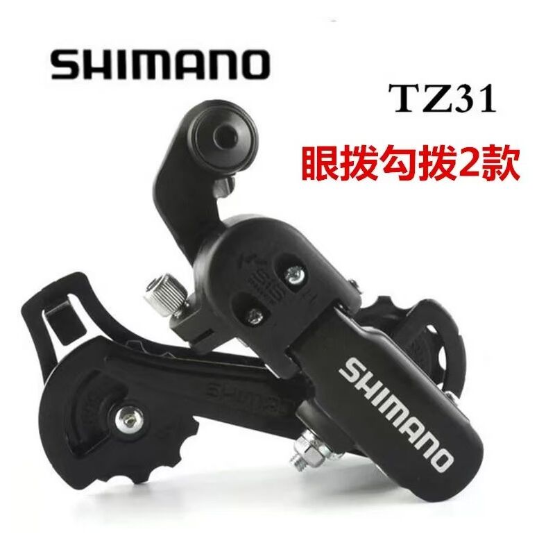Задний переключатель Shimano TZ31A для горного велосипеда, 6/7 скоростей (18/21 скорость)