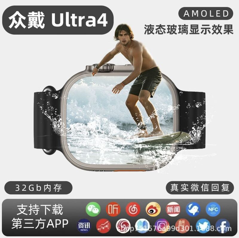 Смарт-часы ZD S11, 32 ГБ, AMOLED 2,02", Bluetooth-звонки, NFC, защита для плавания, пульс, давление, SpO2