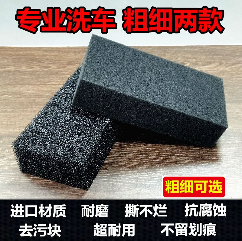Ximuhong губка для мойки авто, чёрная, высокая плотность, XXL