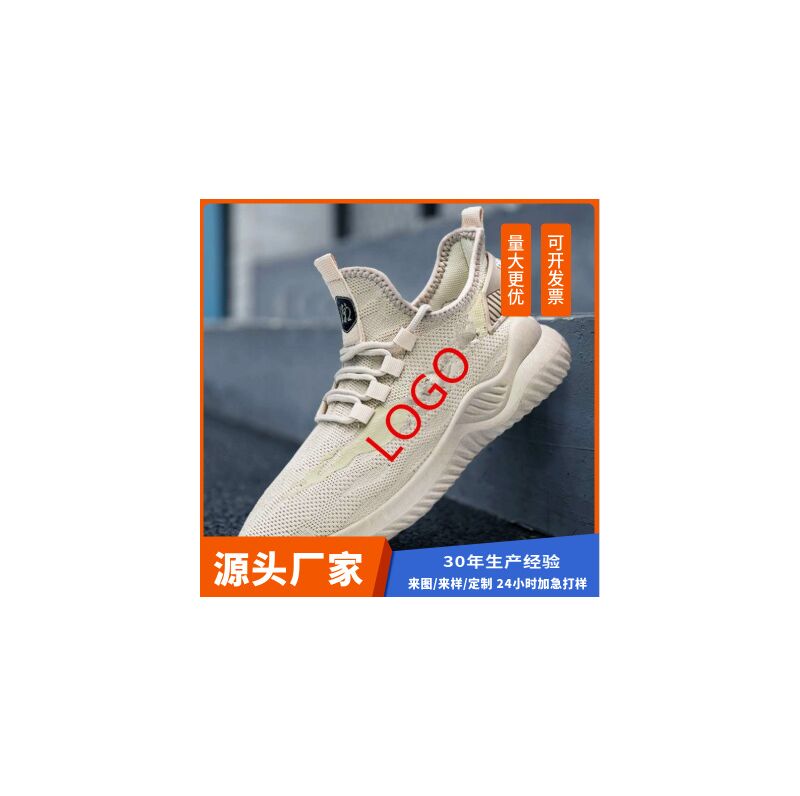 Кроссовки мужские текстильные (flyknit) на шнуровке, дышащие, лёгкие, размеры 35–45