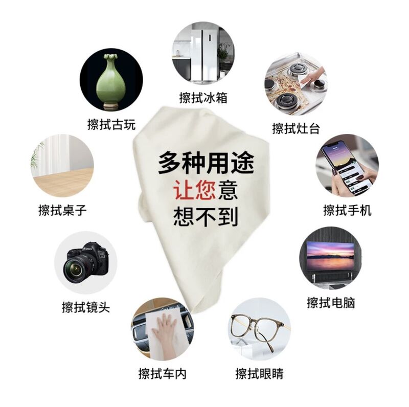 Салфетка из натуральной замши Fuqi Fuhui 15×15 см, для авто и очков, быстросохнущая, без ворса