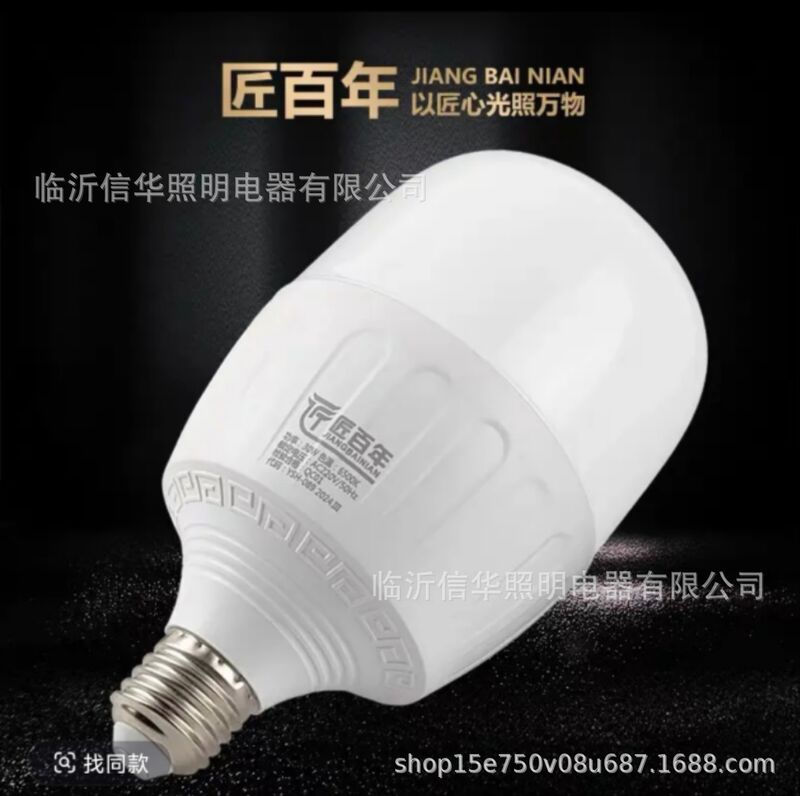 Светодиодная лампа Jiangbainian E27 5-60 Вт, влагозащита IP65, для дома и цеха