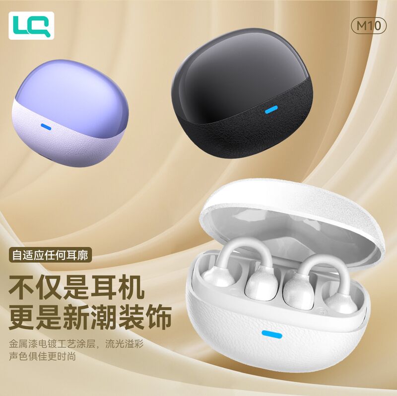 Наушники-клипсы Longqi без вкладышей, спортивные, Bluetooth 5.4, увеличенное время работы