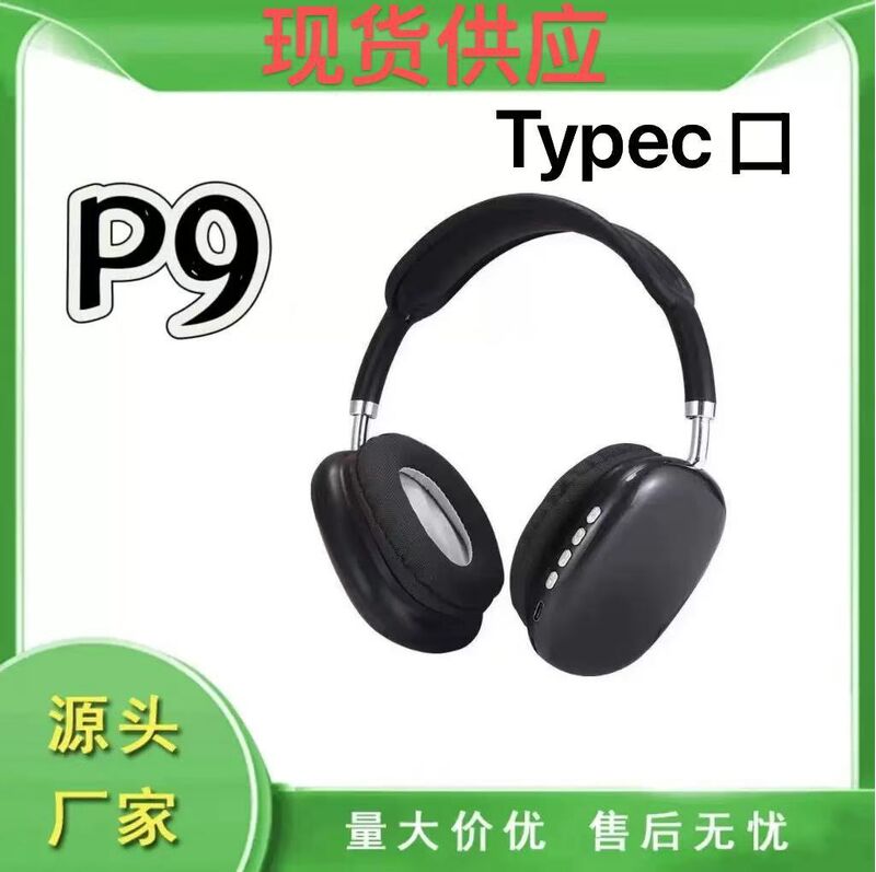 Накладные Bluetooth-наушники P9, усиленный бас, микрофон, время работы 4–8 часов