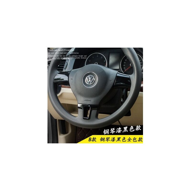 Декоративные накладки на руль для Volkswagen Lavida, Santana, Jetta, Bora, Polo, Sagitar, ABS