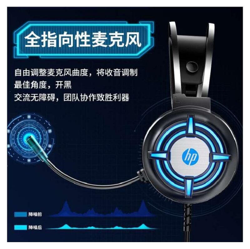 Игровая гарнитура HP H120 проводная, объёмный звук 7.1, USB, RGB-подсветка, для ПК