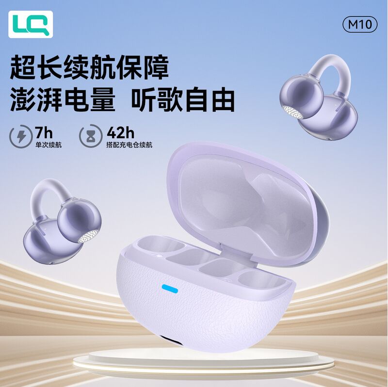 Наушники-клипсы Longqi без вкладышей, спортивные, Bluetooth 5.4, увеличенное время работы