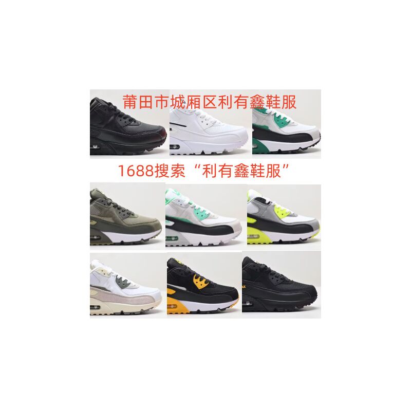 Кроссовки в стиле Air Max 90, сетка, амортизирующая подошва, размеры 36–45