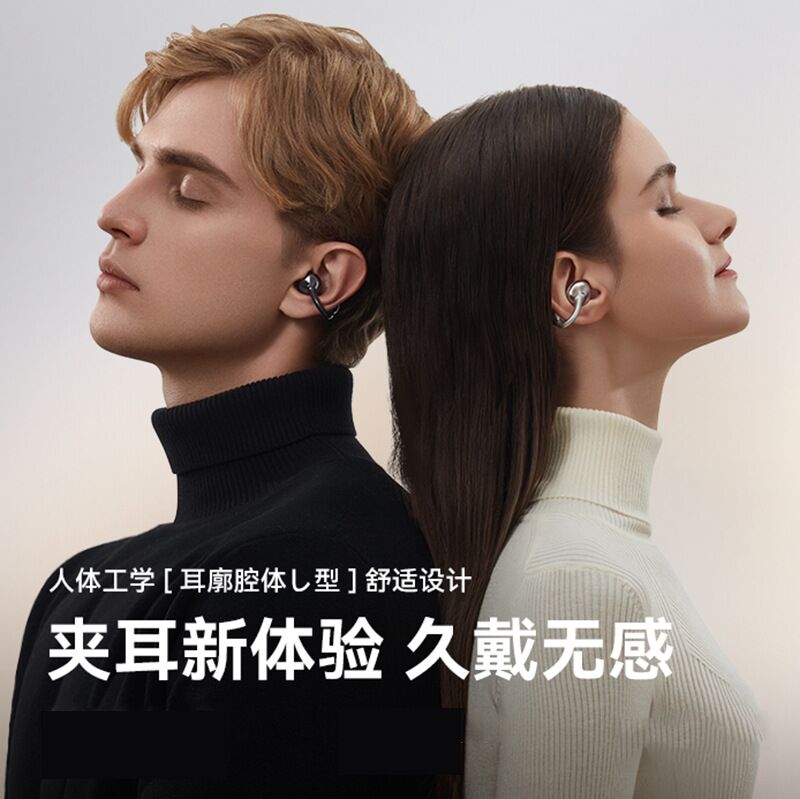 Bluetooth-наушники Joyroom Openfree OE3, открытый тип, заушные, до 25 часов с кейсом