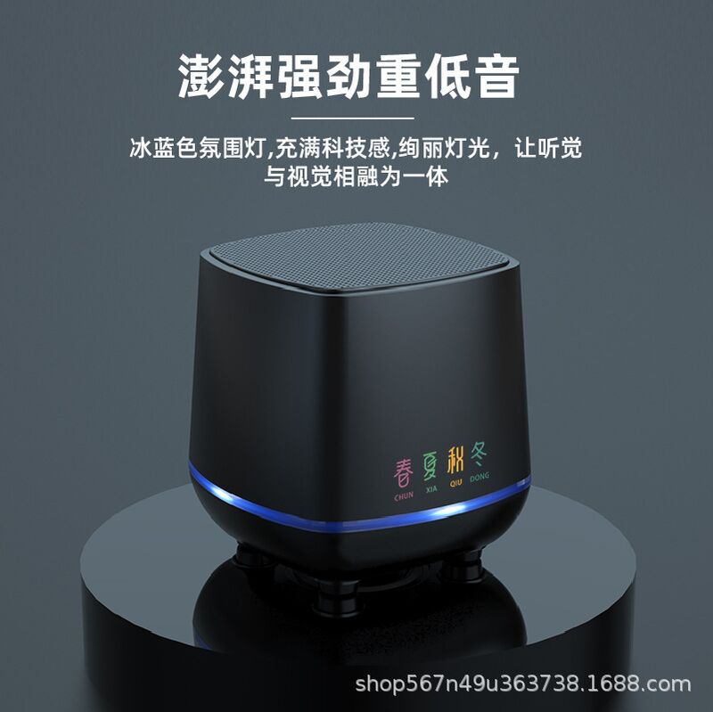 Компьютерная колонка yi003 P6, разъём 3,5 мм и USB, компактный корпус
