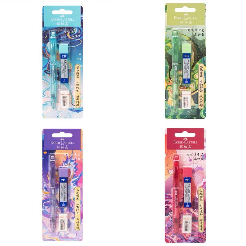 Карандаш 2B Faber-Castell для экзаменационных бланков, с ластиком и грифелями, разные дизайны
