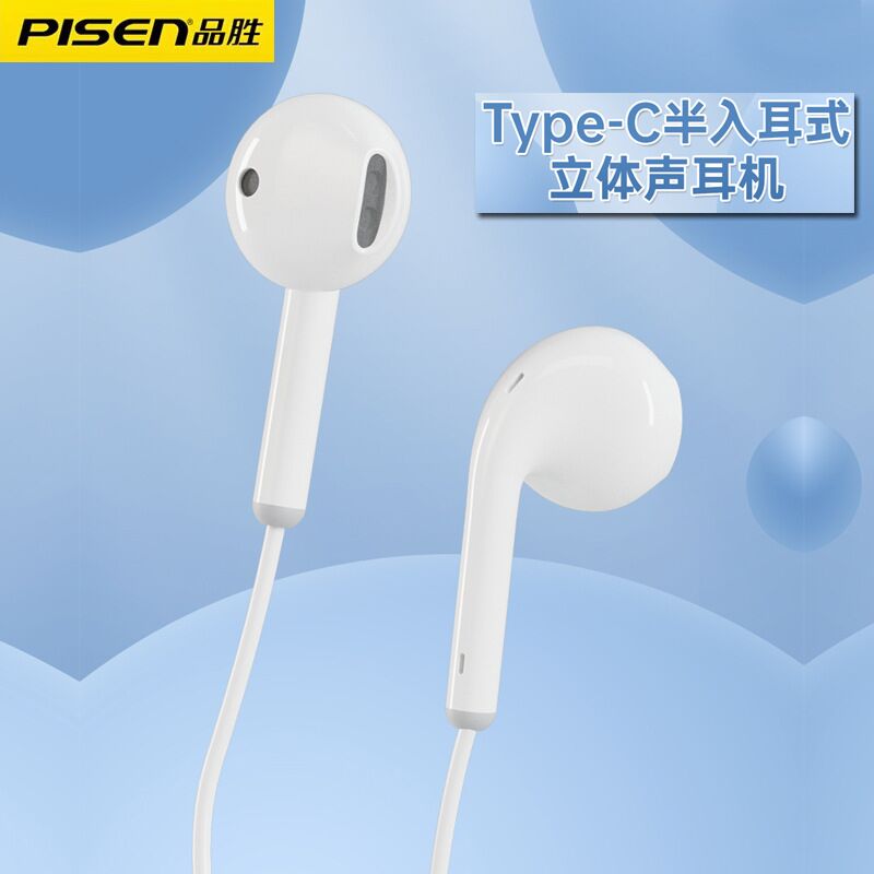 Проводные наушники-вкладыши Pisen с цифровым разъёмом Type-C, для Huawei/Xiaomi/Apple/Android