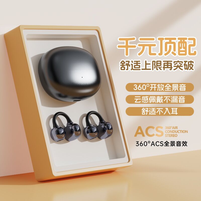 Bluetooth-наушники S6 с открытой посадкой на клипсе, ИИ-переводчик, BT5.4