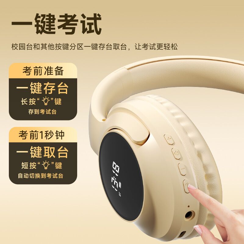 Беспроводные накладные Bluetooth-наушники для учёбы, игр и музыки, с FM-радио
