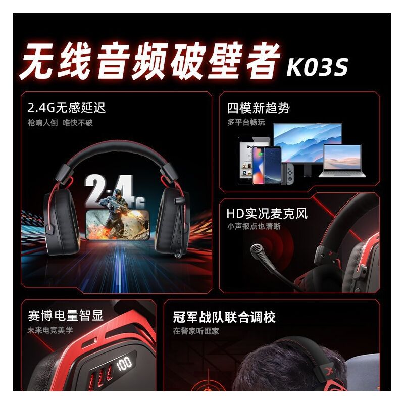 Игровая гарнитура Siberia K03 накладная, для настольных ПК, Bluetooth, версия со смарт-дисплеем