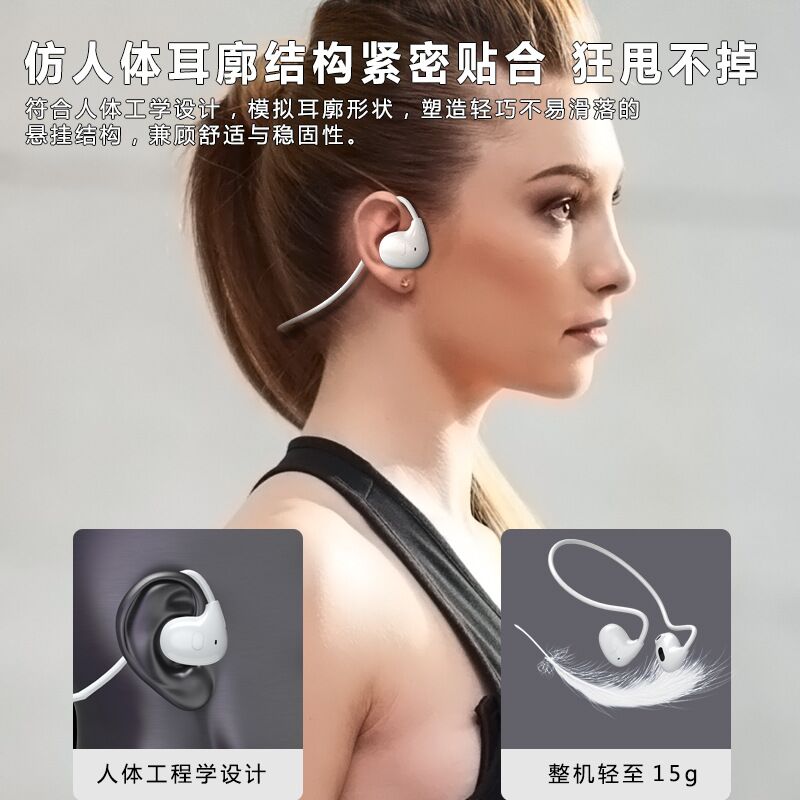 Спортивные беспроводные Bluetooth-наушники с воздушной проводимостью и заушным креплением
