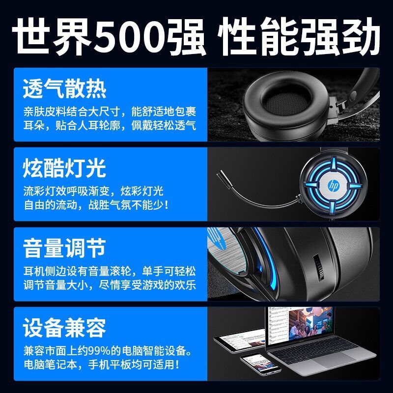 Игровая гарнитура HP H120G накладная, звук 7.1, шумоподавление микрофона, проводная, для ПК
