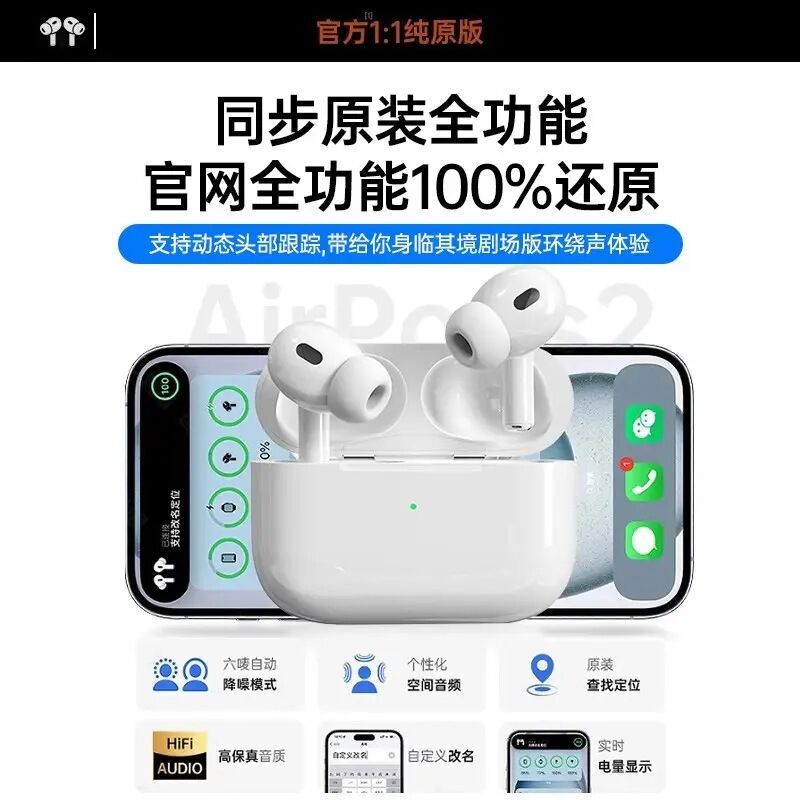 Беспроводные наушники Bossel Pro3, шумоподавление, магнитная зарядка, для iPhone