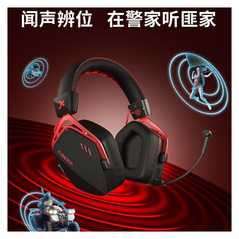 Игровая гарнитура Siberia K03 накладная, для настольных ПК, Bluetooth, версия со смарт-дисплеем