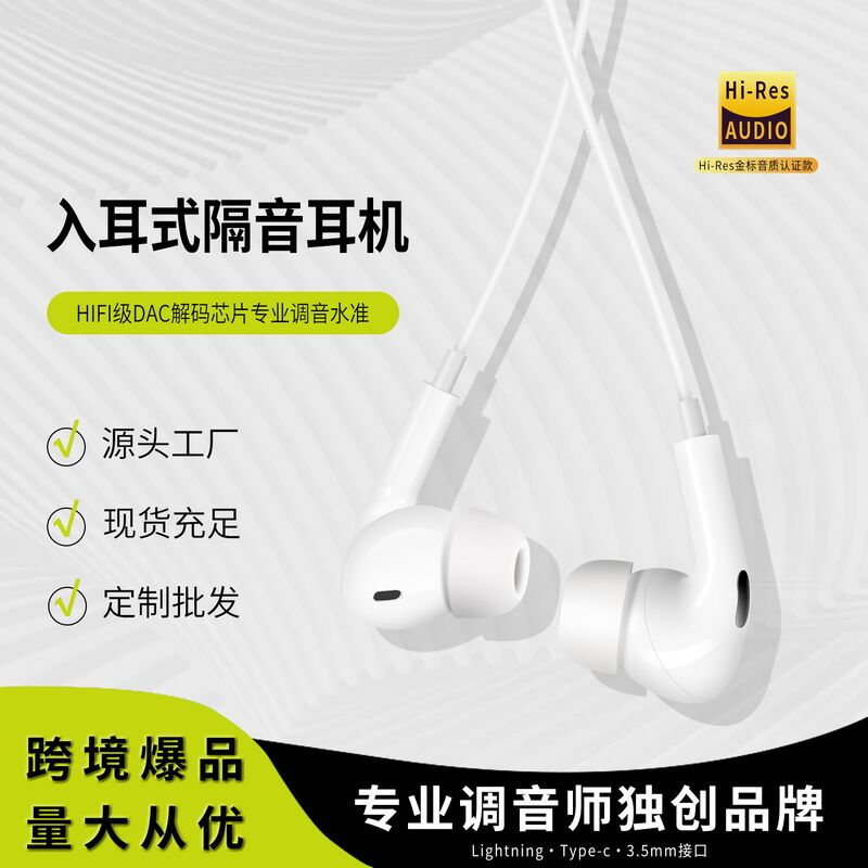 Проводные наушники-вкладыши Type-C/3.5 мм Hi-Fi kaavi X-TS, для игр, совместимы с Apple и Huawei