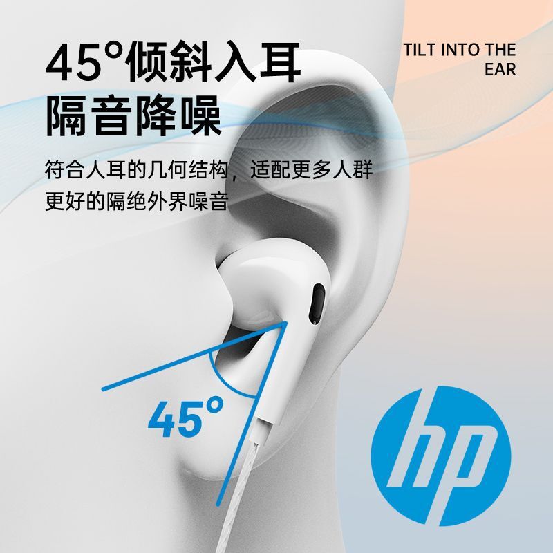 Игровая гарнитура HP 1127, вкладыши, проводная, 3.5 мм, для игр, музыки и спорта