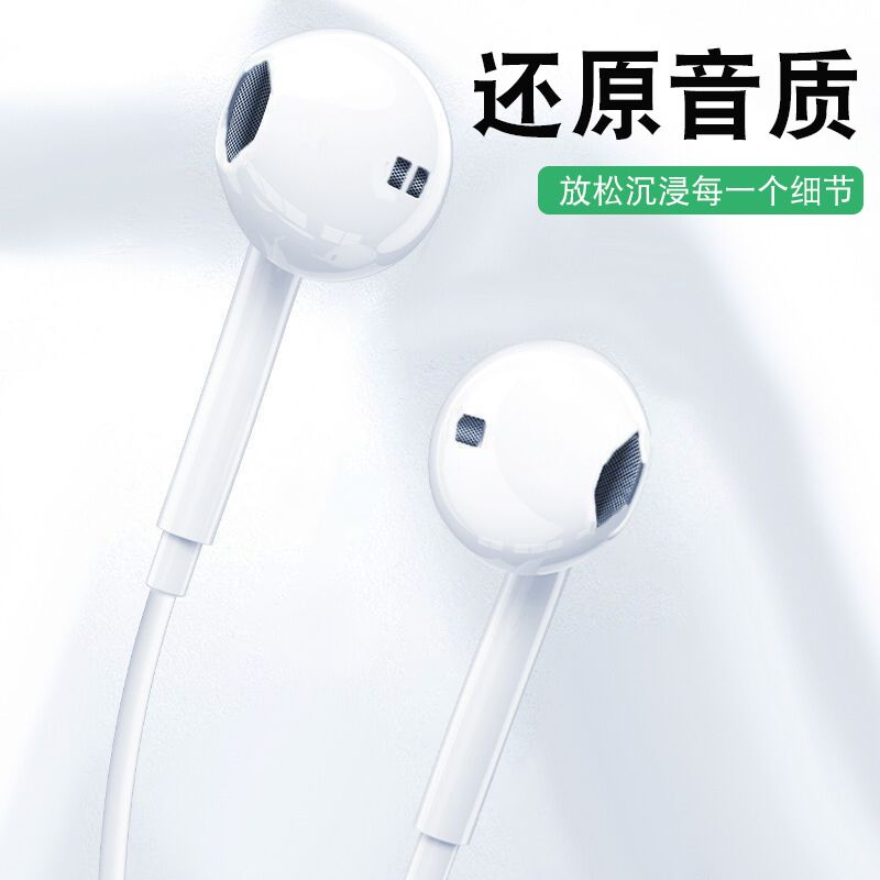 Проводные наушники-полувкладыши, разъём 3,5 мм или USB-C цифровой, для Xiaomi, Huawei, Android