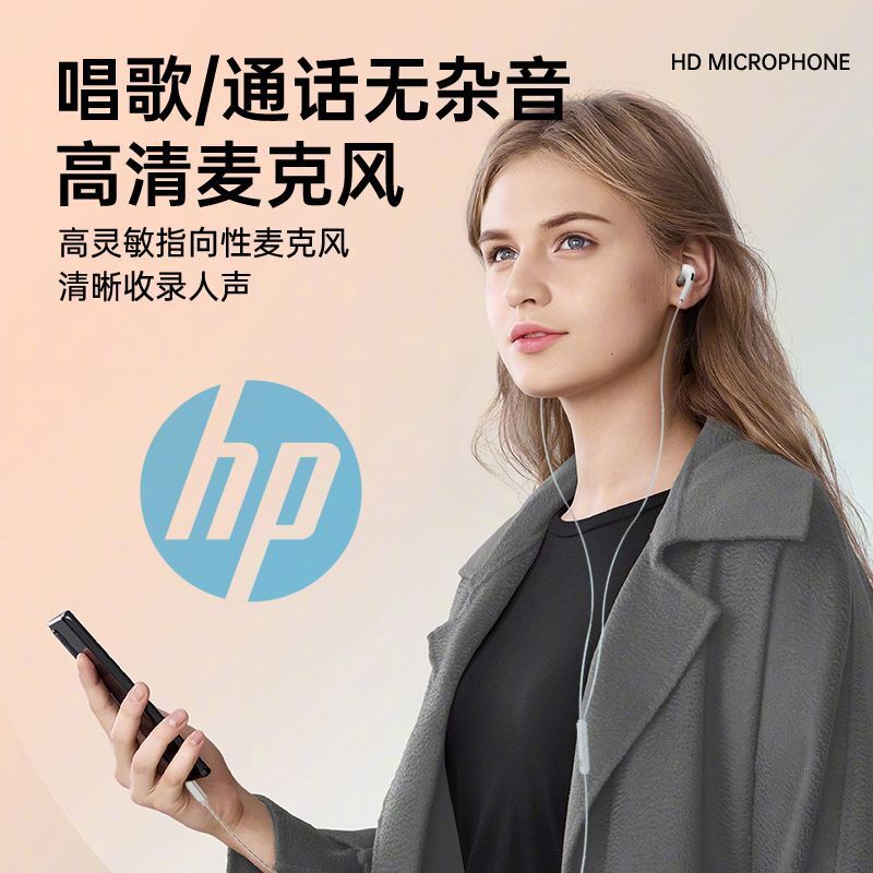 Игровая гарнитура HP 1127, вкладыши, проводная, 3.5 мм, для игр, музыки и спорта
