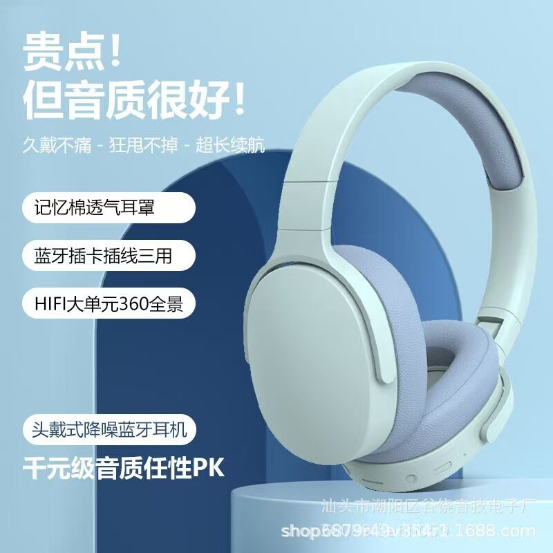 Накладные Bluetooth-наушники P2961, яркий дизайн, комфортные для долгого ношения, драйверы 40 мм
