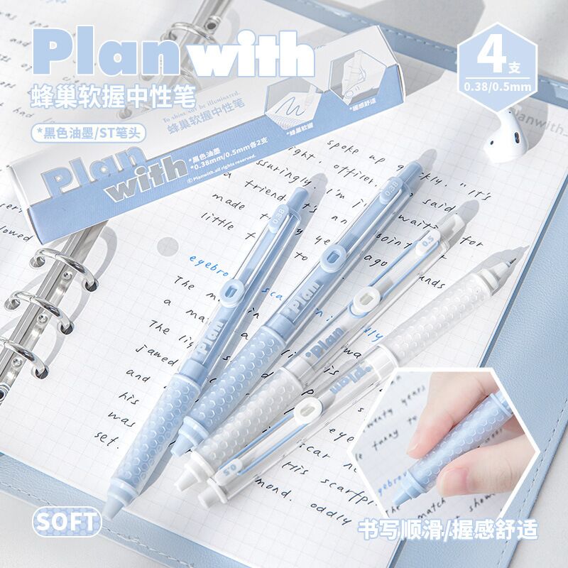 Гелевые ручки Planwith Hive с мягким сотовым грипом, 0,5 мм, наконечник ST, автоматические